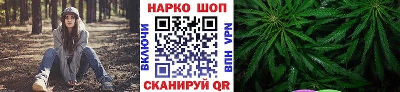 Каннабис Сольвычегодск