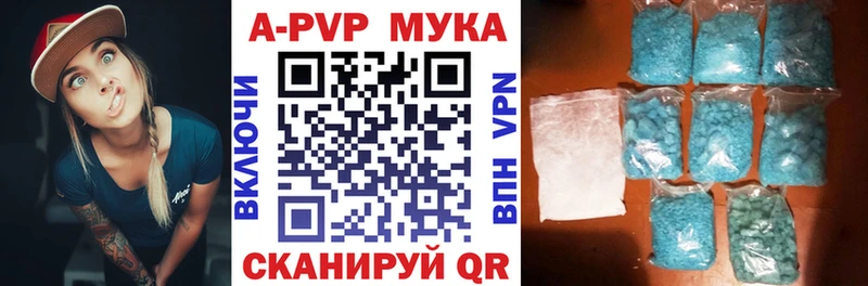 Наркотические вещества Сольвычегодск APVP  COCAIN  Мефедрон  кракен маркетплейс  ГАШ 