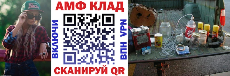 где продают   Сольвычегодск  Амфетамин 97% 
