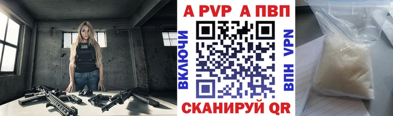 omg ТОР  продажа наркотиков  Сольвычегодск  Alpha-PVP крисы CK 