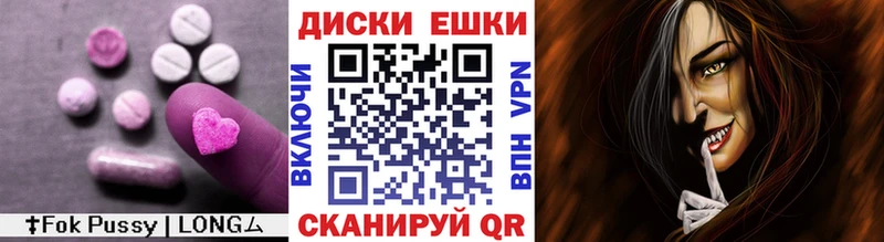 Экстази таблы  Сольвычегодск 