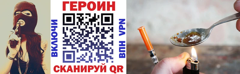 Героин Афган Сольвычегодск