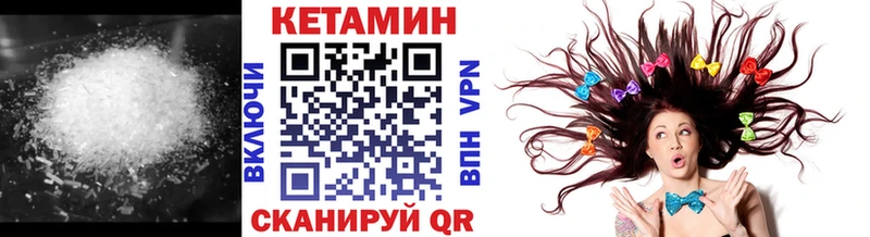 blacksprut tor  Сольвычегодск  КЕТАМИН ketamine 