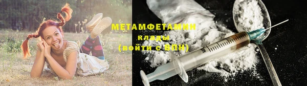 MDMA Протвино
