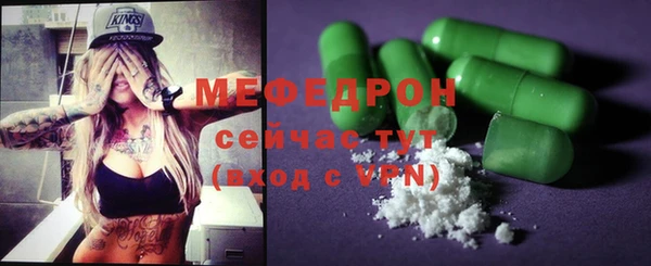 MDMA Протвино