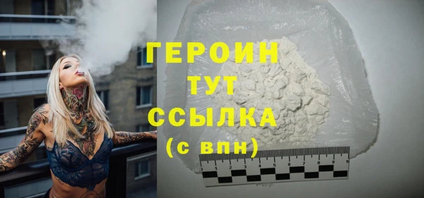 MDMA Протвино