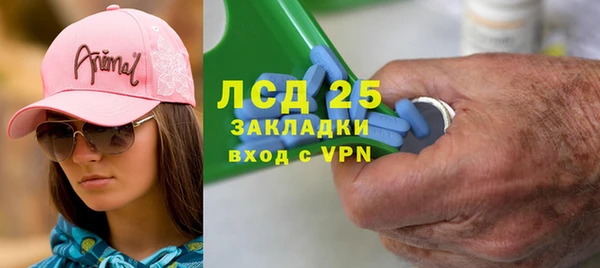 MDMA Протвино