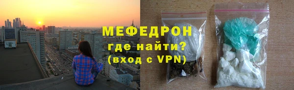 тгк Ленинск-Кузнецкий
