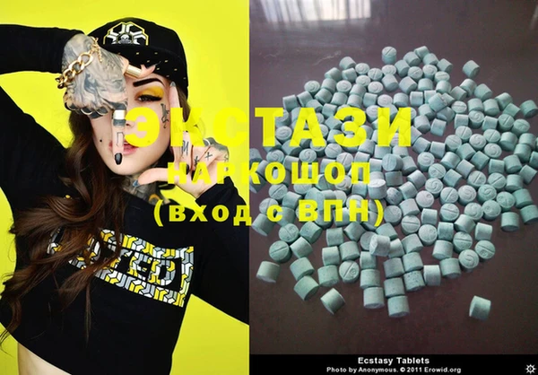 MDMA Протвино