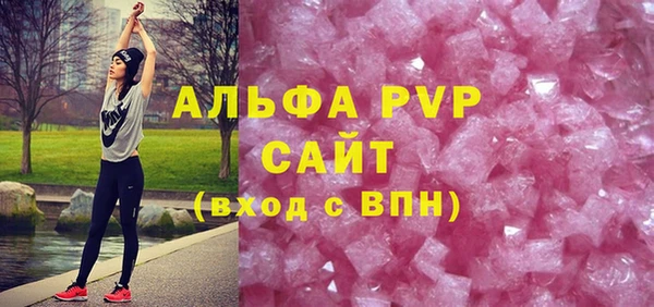 MDMA Протвино