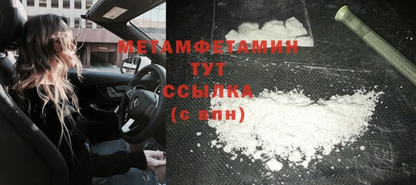 MDMA Протвино
