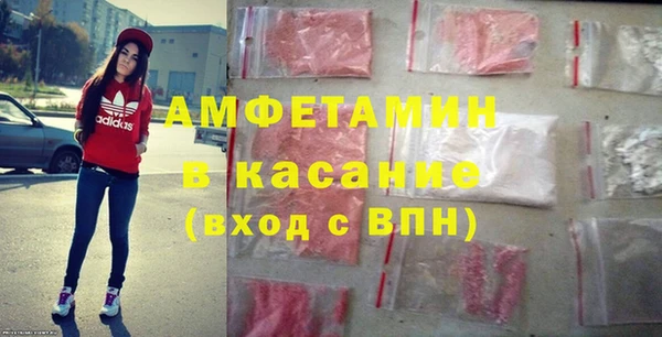 прущие грибы Пролетарск