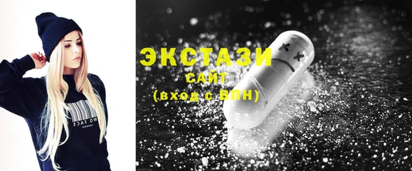 MDMA Протвино