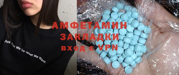 прущие грибы Пролетарск