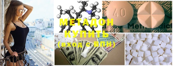 MDMA Протвино