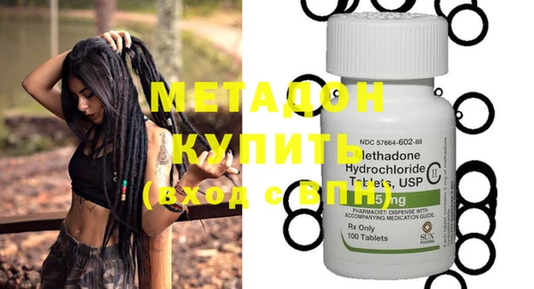 MDMA Протвино