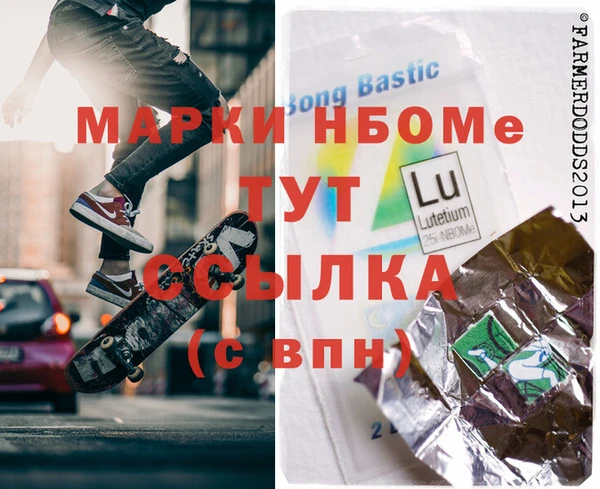 MDMA Протвино