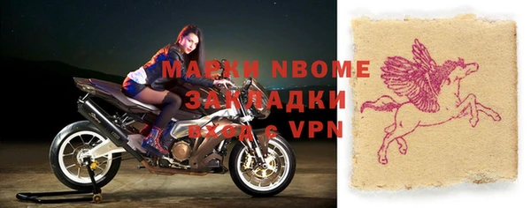 MDMA Premium VHQ Ленинск