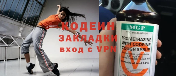 MDMA Протвино