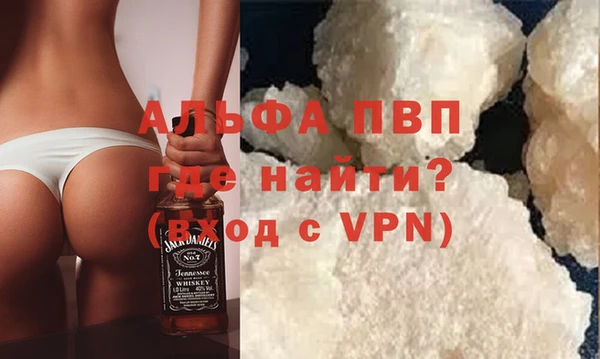 MDMA Протвино