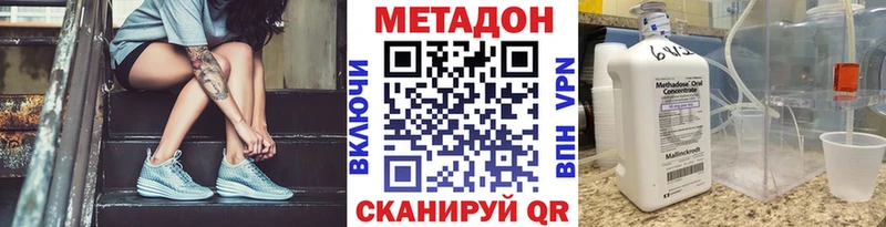 Метадон мёд  магазин продажи наркотиков  Сольвычегодск 