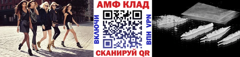 Первитин пудра купить наркотик Сольвычегодск