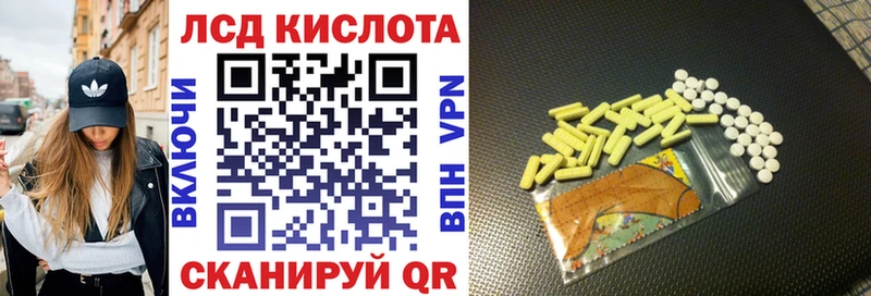 KRAKEN онион  Сольвычегодск  Наркотические марки 1500мкг 